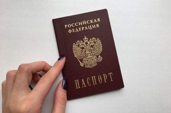 прописка в Электроуглях