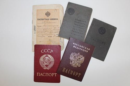 прописка в Электроуглях